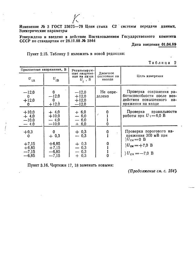  23675-79