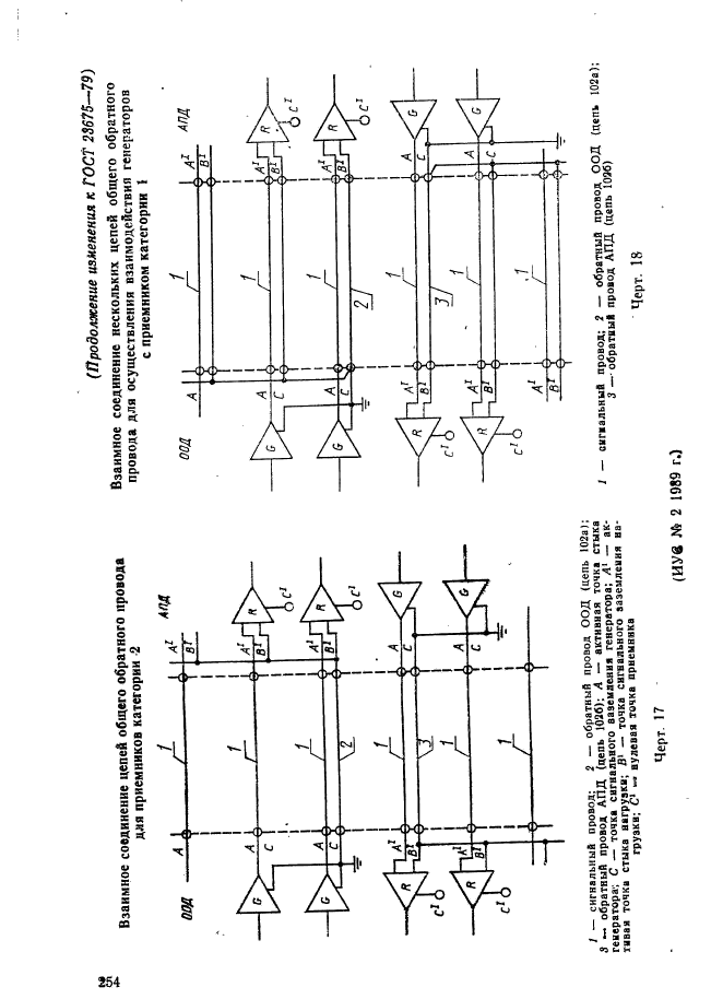  23675-79