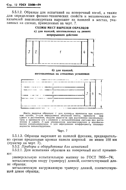  23486-79