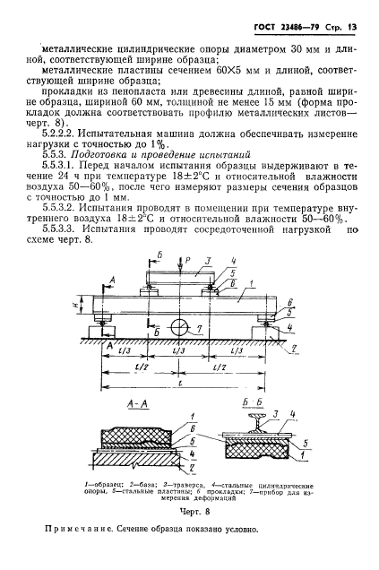  23486-79