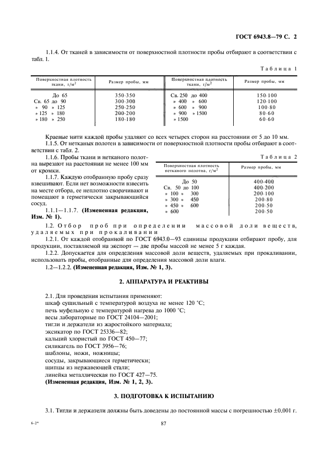  6943.8-79