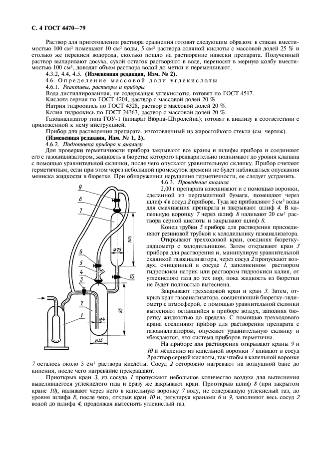  4470-79