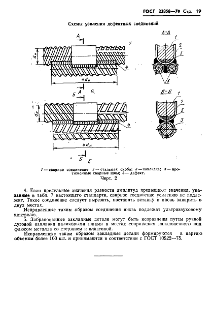  23858-79