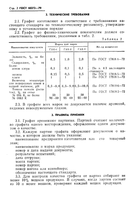  10273-79