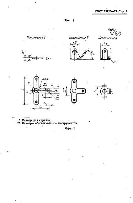  23920-79