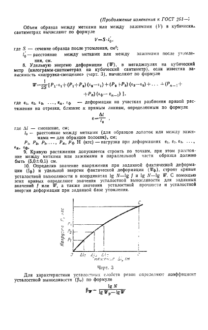  261-79