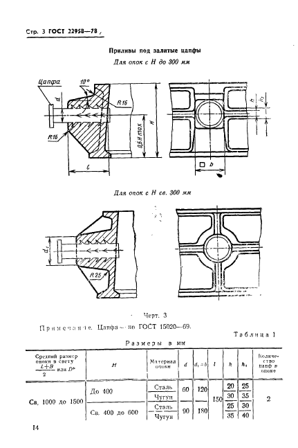  22958-78