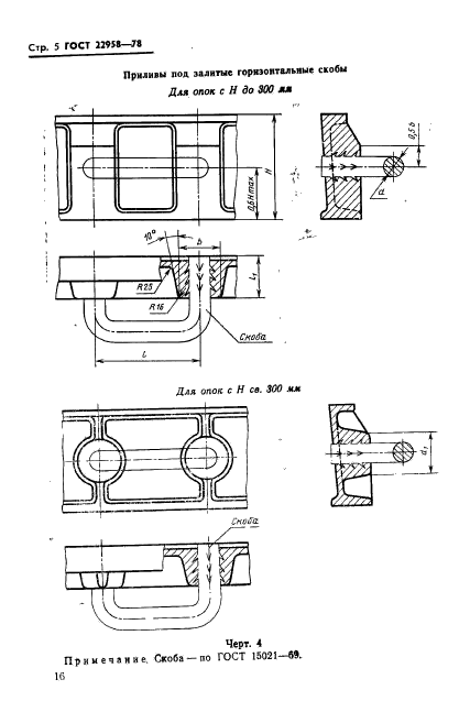  22958-78