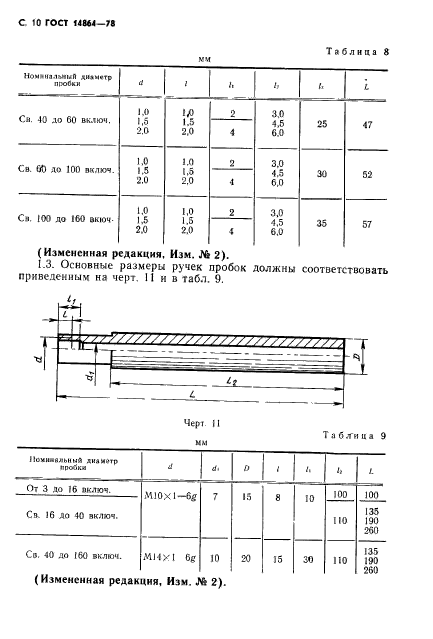  14864-78