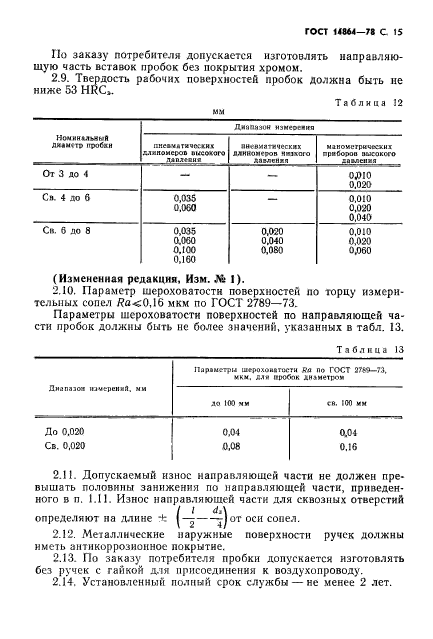  14864-78