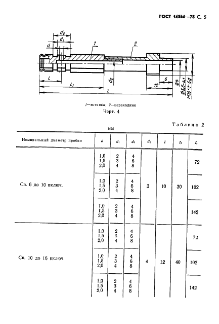  14864-78