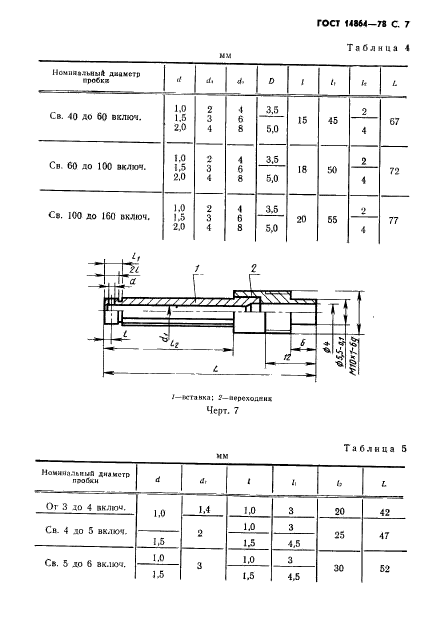  14864-78