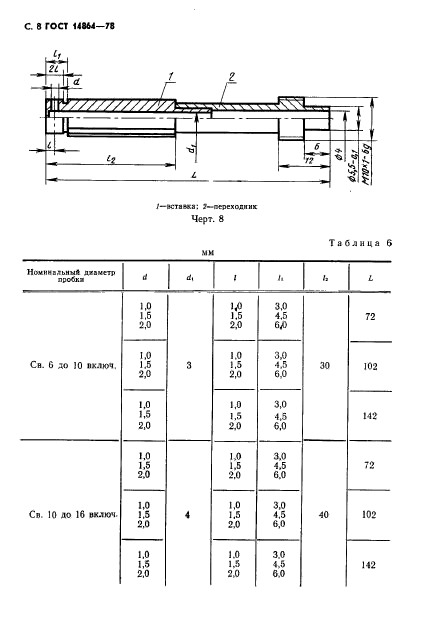  14864-78