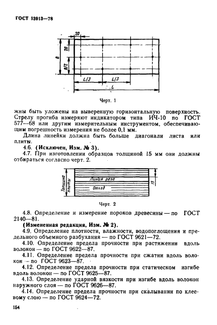  13913-78