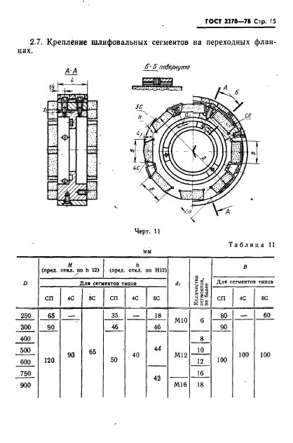  2270-78