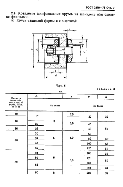  2270-78