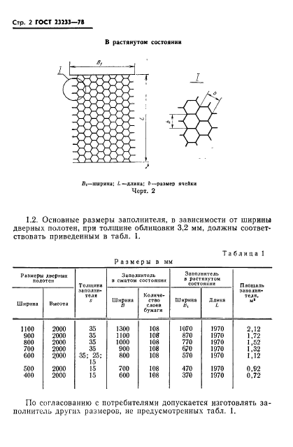  23233-78