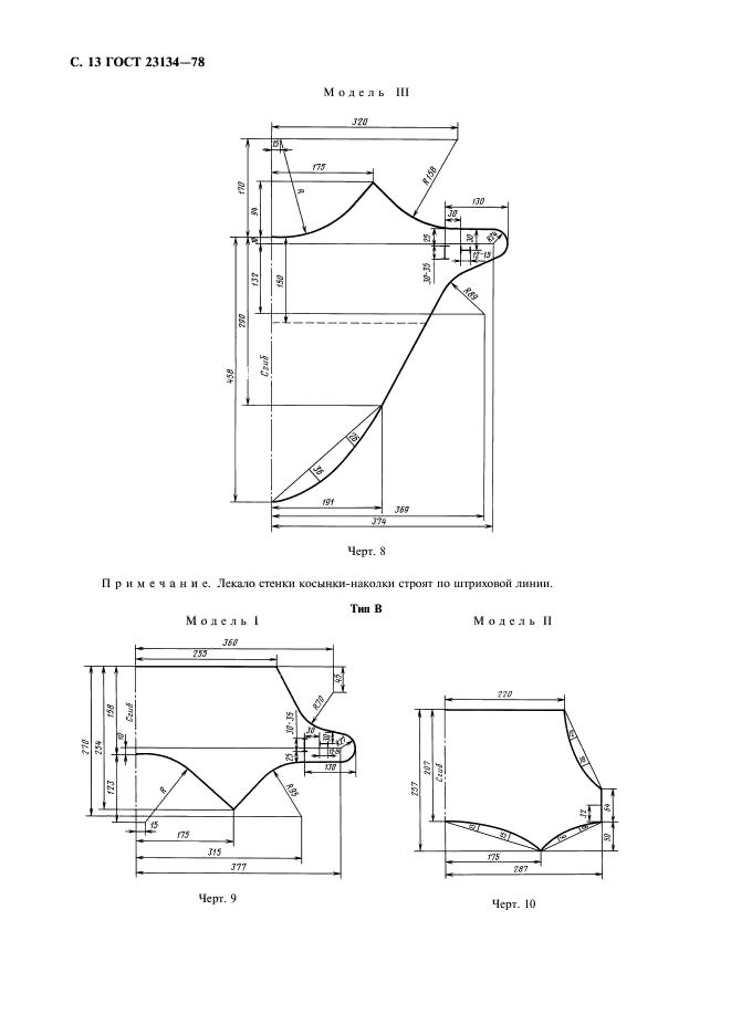  23134-78