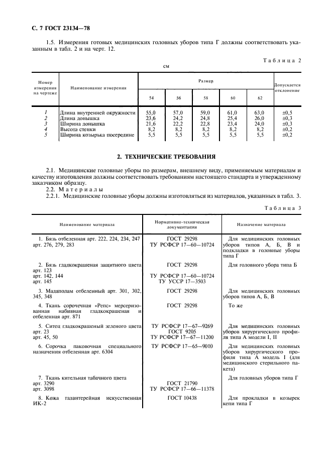  23134-78