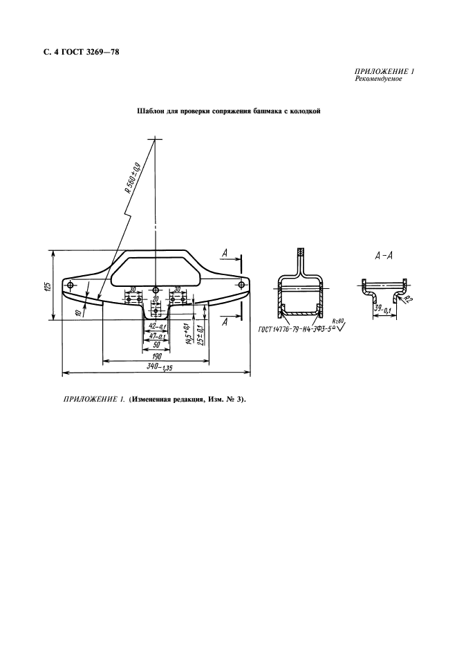  3269-78