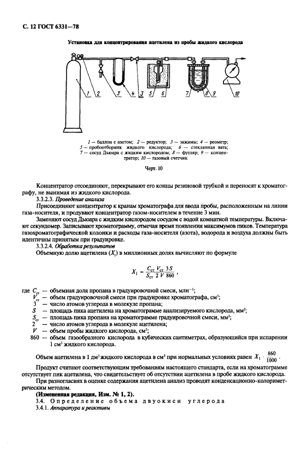  6331-78