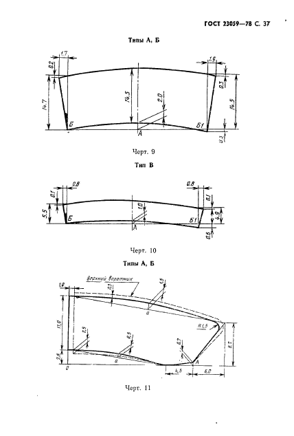  23059-78