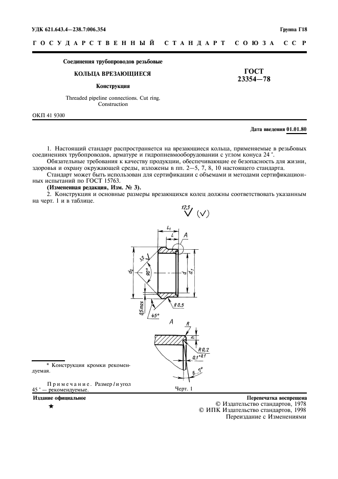  23354-78