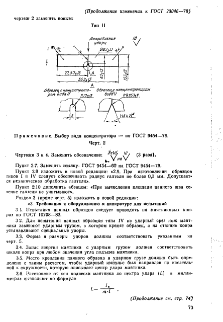  23046-78