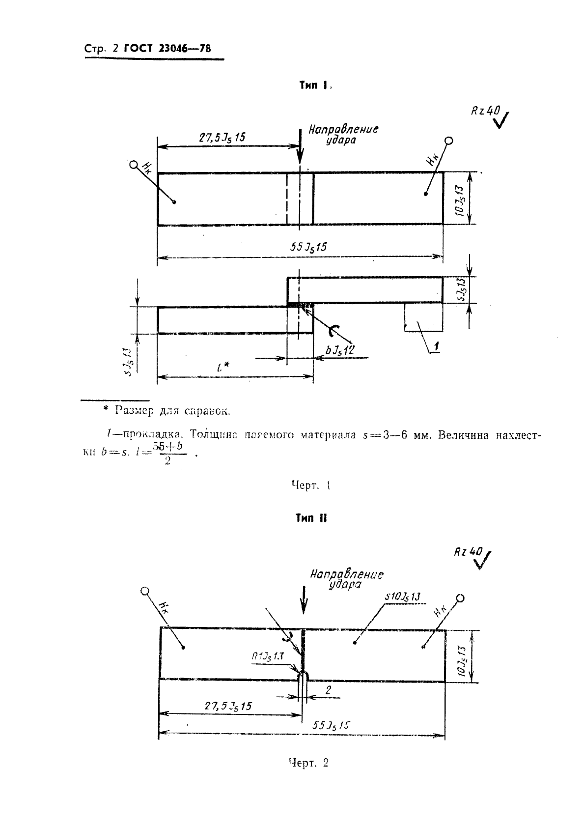  23046-78