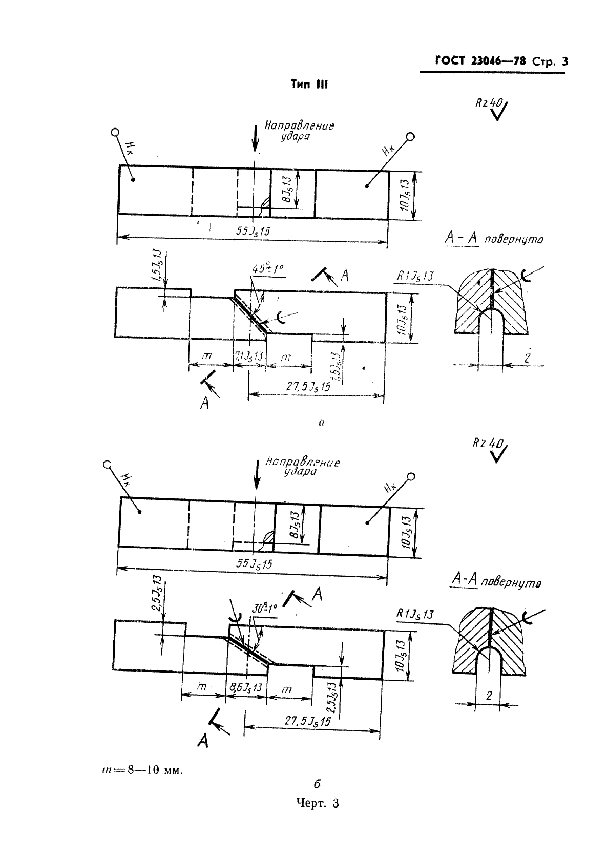  23046-78