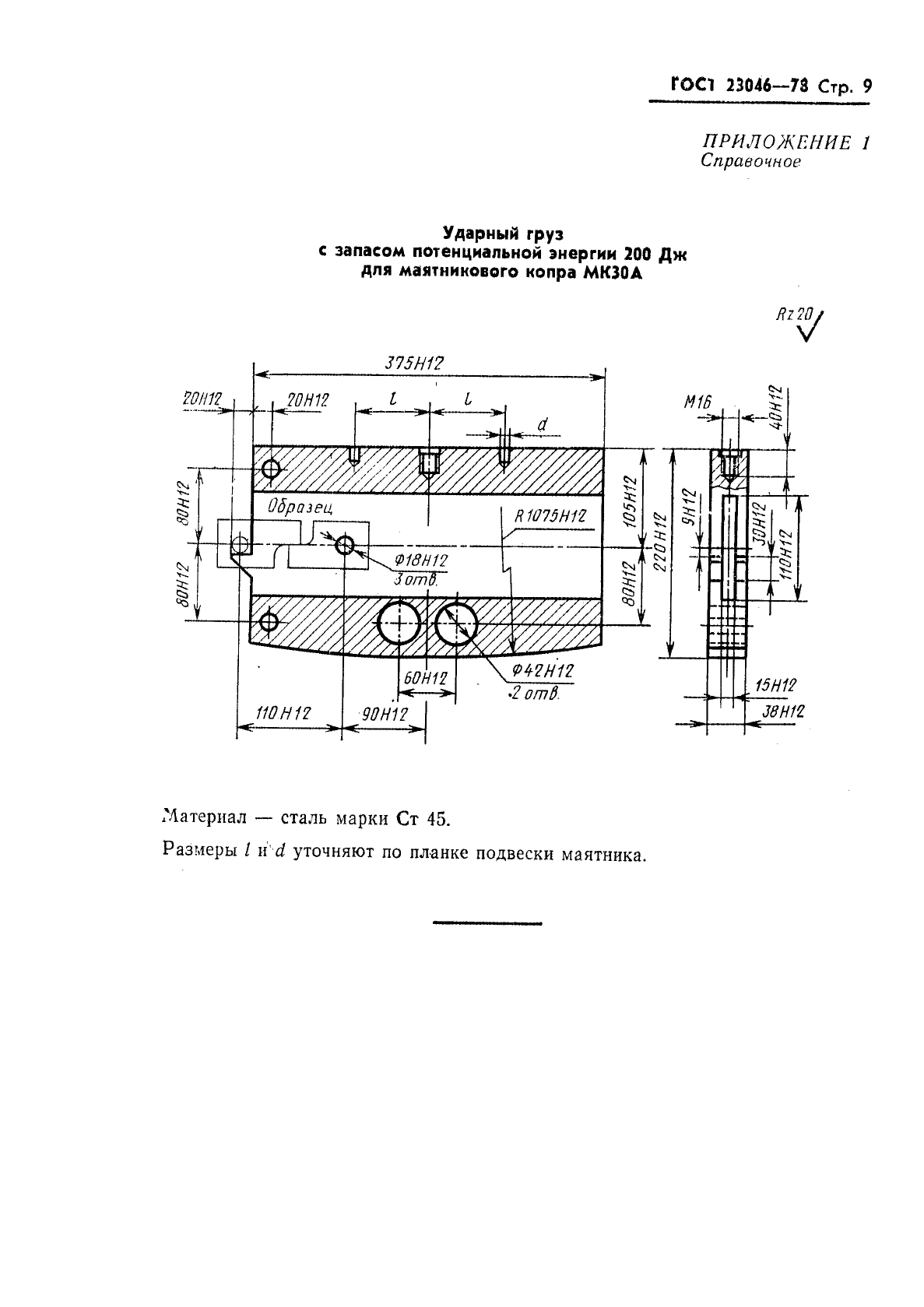  23046-78