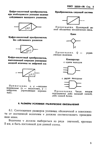  23335-78