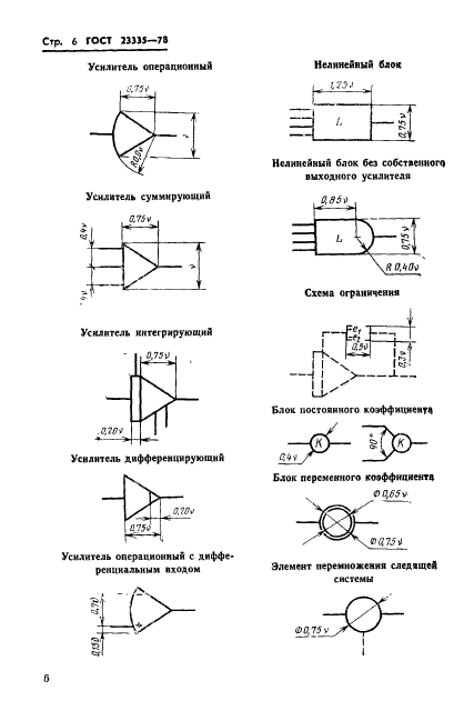  23335-78