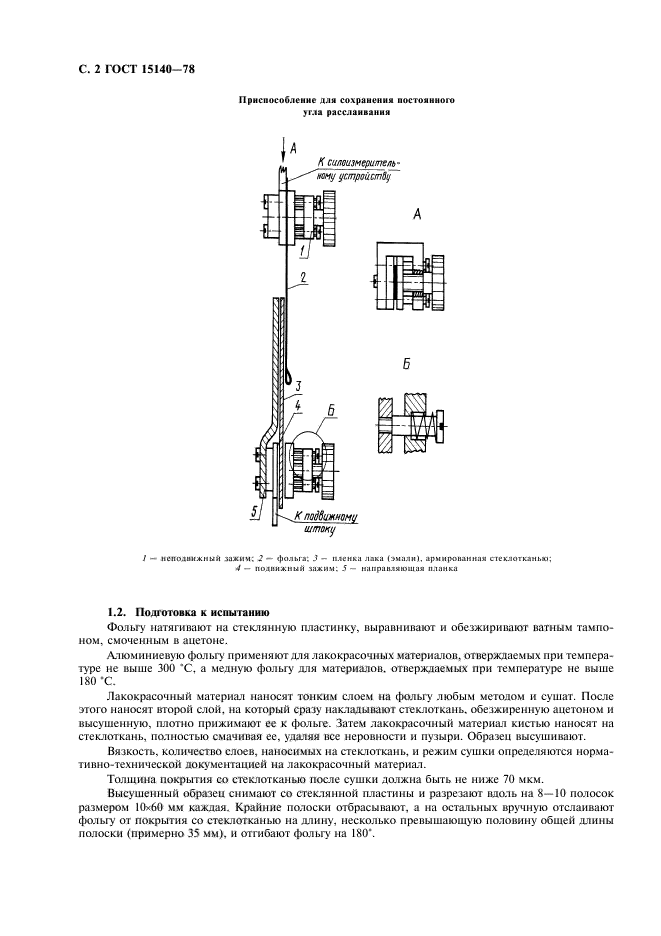  15140-78