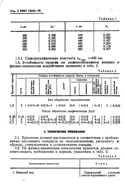  13553-78