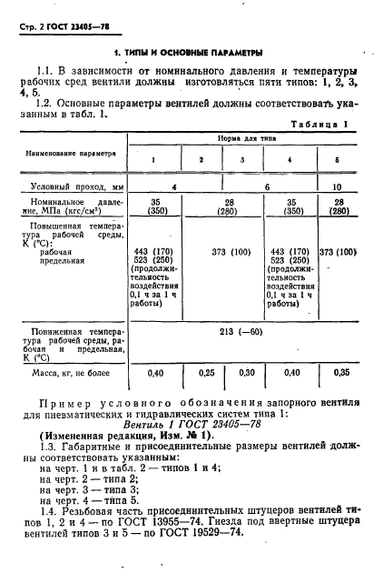  23405-78