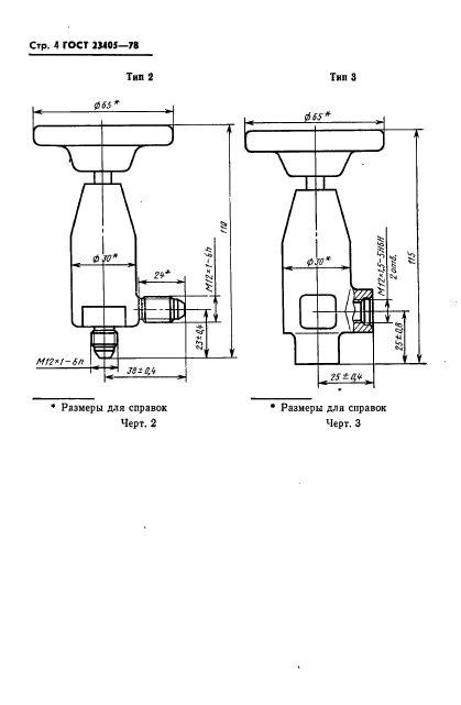  23405-78