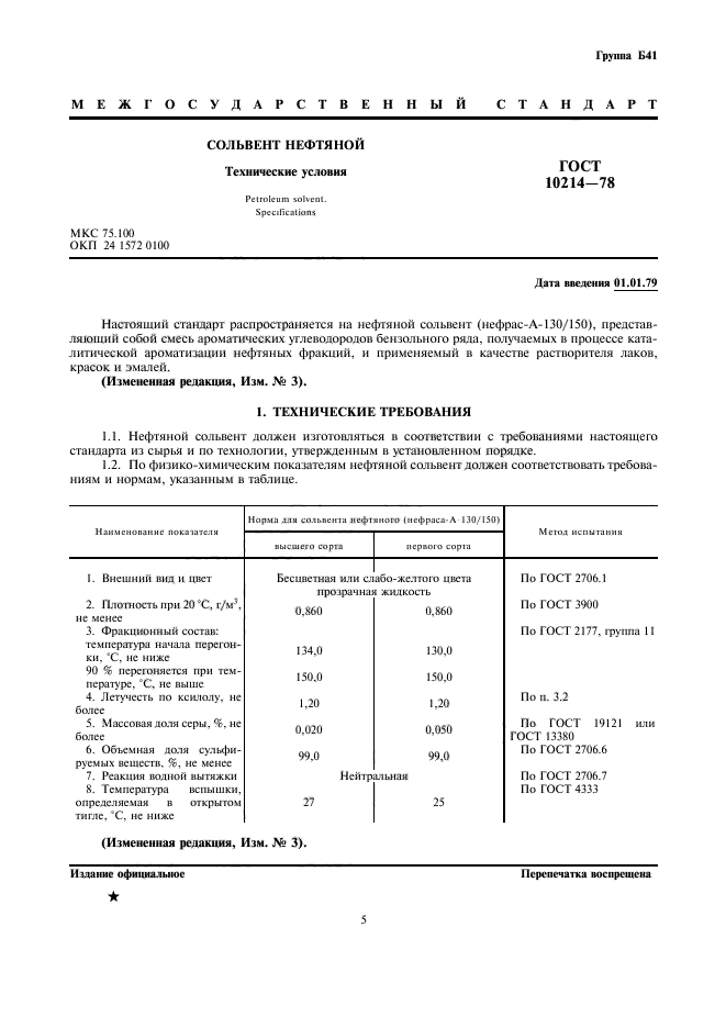  10214-78