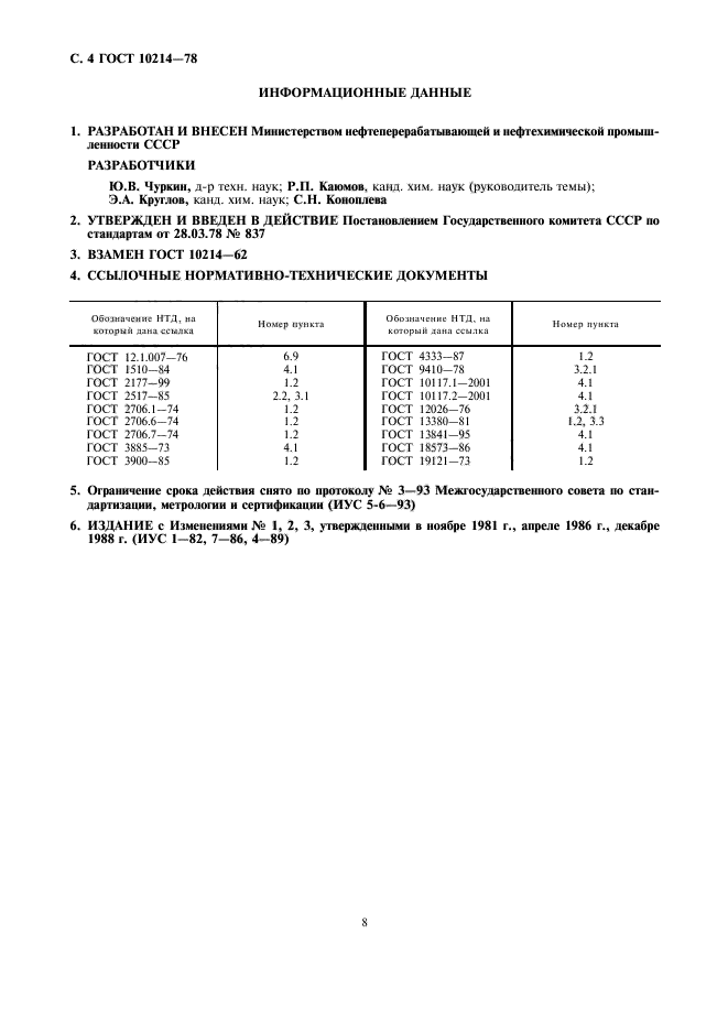  10214-78