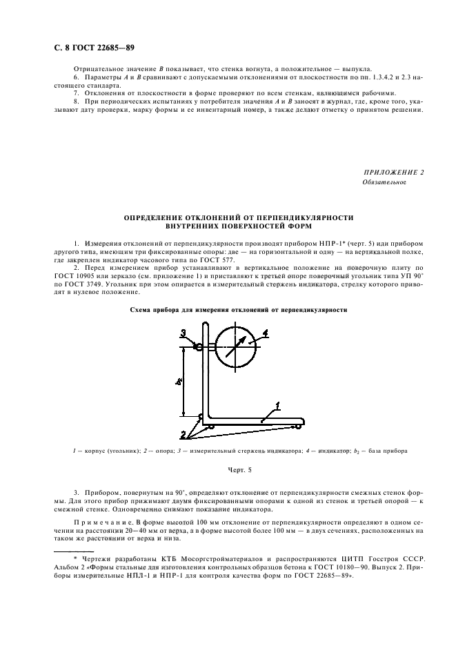  22685-89