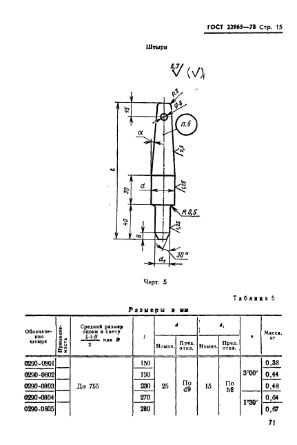  22965-78