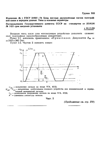  22937-78