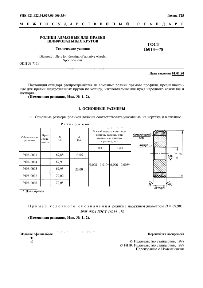  16014-78