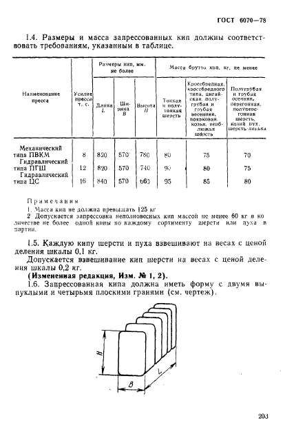  6070-78