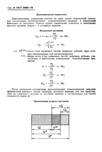  23004-78