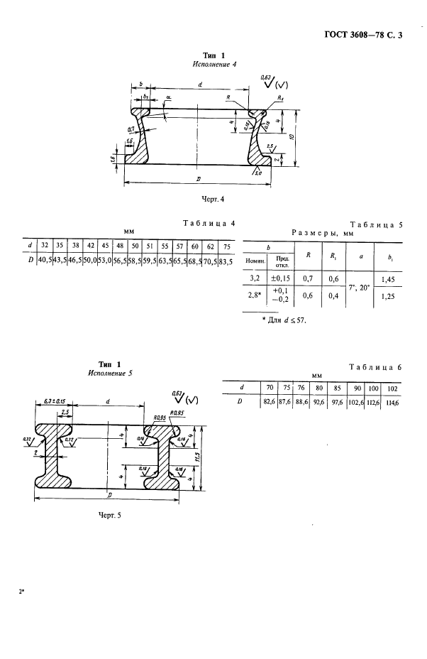  3608-78