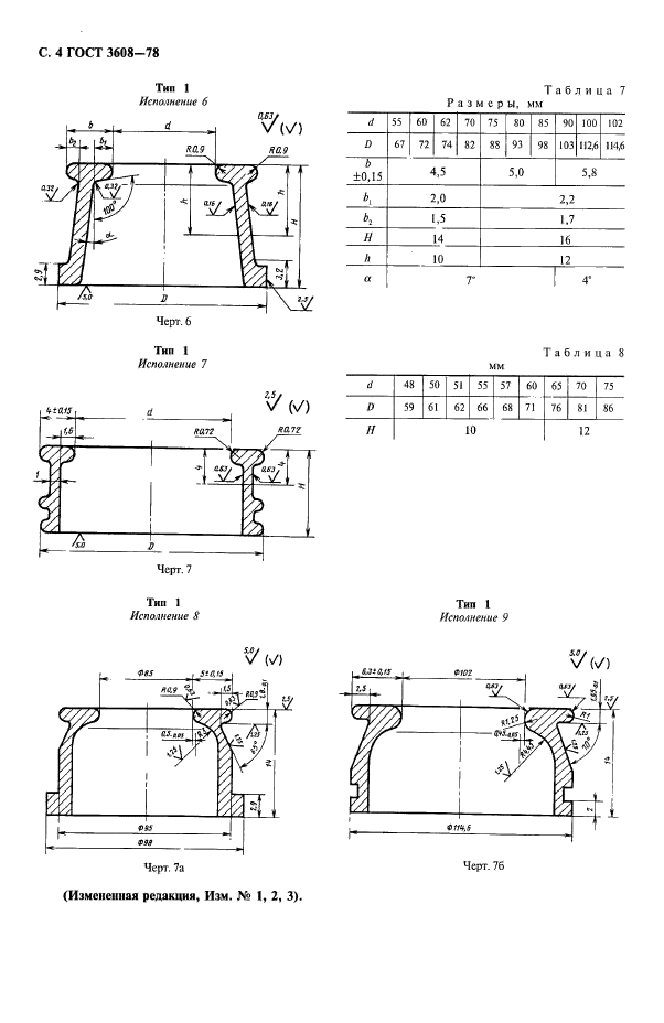  3608-78