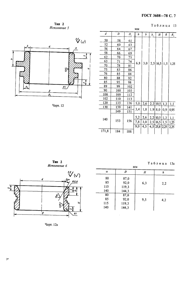  3608-78