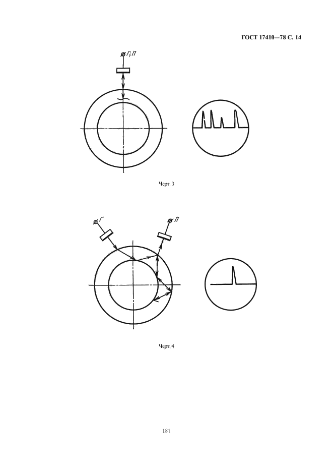  17410-78