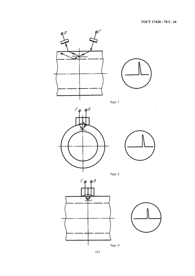  17410-78